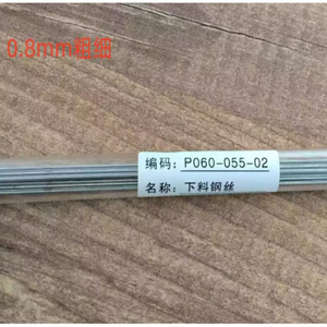 Beads Steel Wire 0.8mm